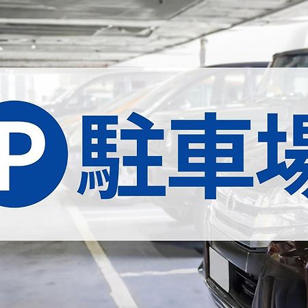 Toyoko Inn Osaka Bentencho المظهر الخارجي الصورة