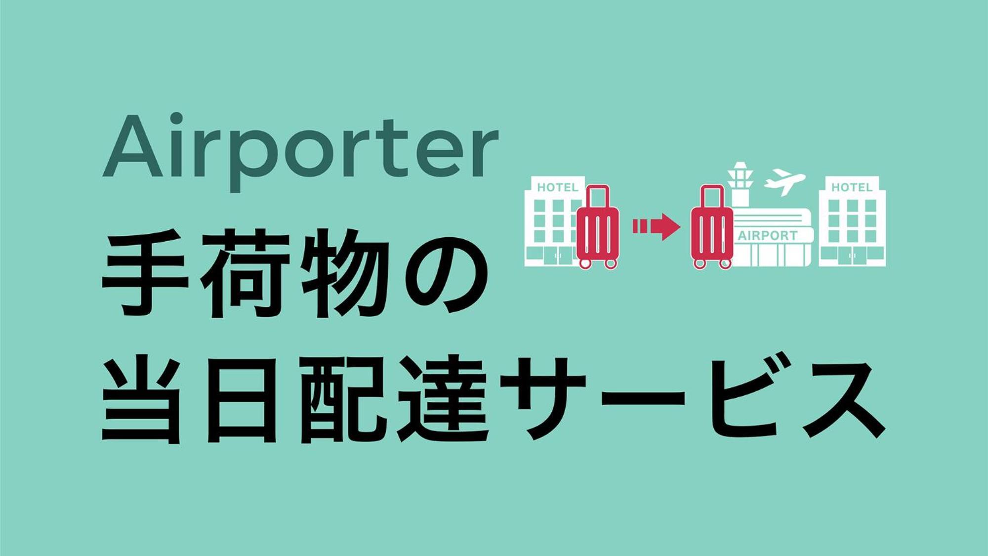 Toyoko Inn Osaka Bentencho المظهر الخارجي الصورة