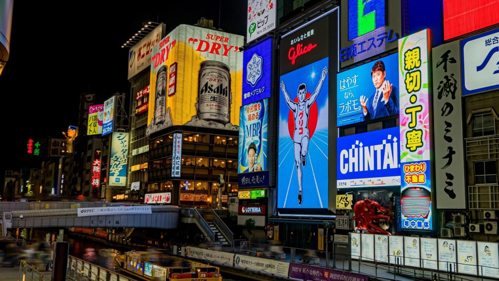 Toyoko Inn Osaka Bentencho المظهر الخارجي الصورة