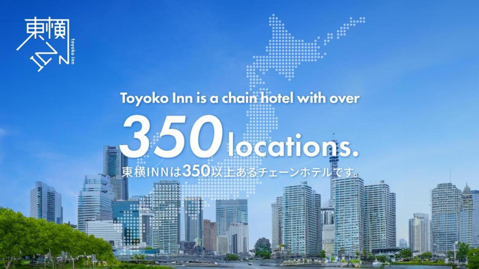 Toyoko Inn Osaka Bentencho المظهر الخارجي الصورة